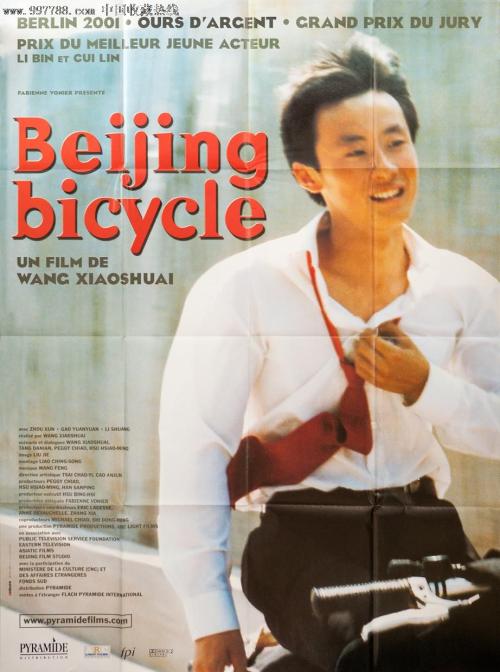 成人自考本科毕业有学位证吗